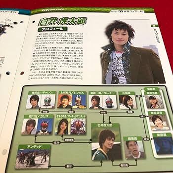 Amazon | a-201 週刊 オフィシャルデータファイルNo.18 煌鬼